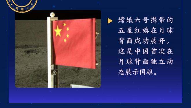 28连中创新纪录！加福德9中9得到20分7板1助1断2帽